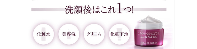 ���Z�x�t���o���W�F�m�[���z���̃I�[���C�������W�F���u�t���o���W�F���v���T�C�g